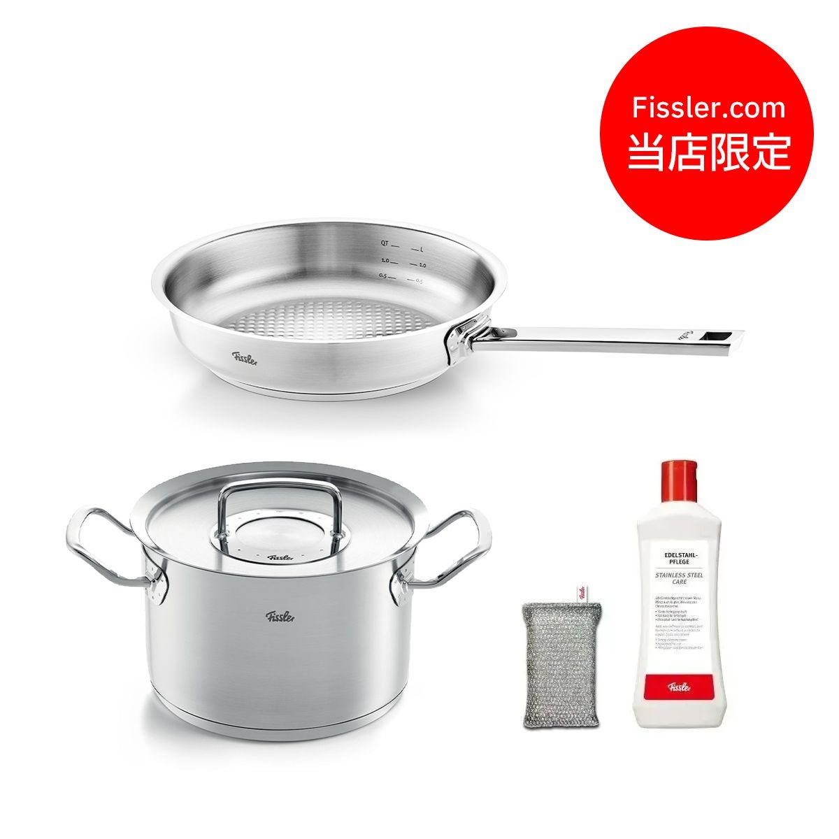 Fissler フィスラー 両手鍋 24cm オリジナル プロフィ