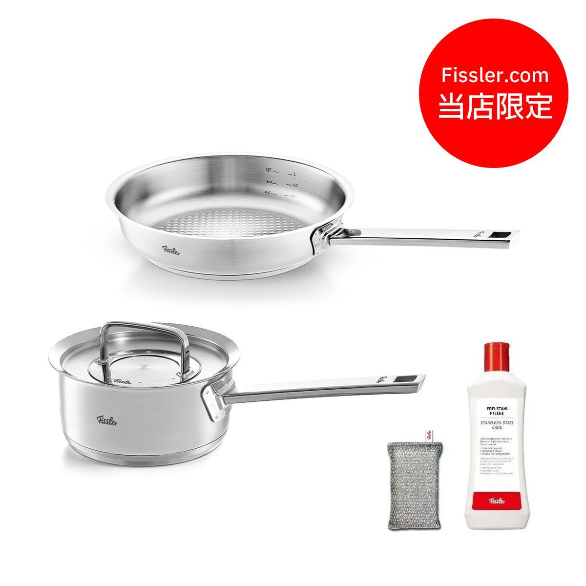 【Fissler.com限定】オリジナル プロフィ コレクション セット（ソースパン16cm・フライパン24cm）